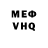 Метадон белоснежный Elif Kablan