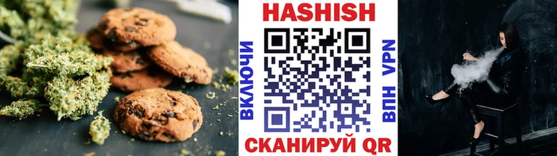 Canna-Cookies марихуана  Королёв 