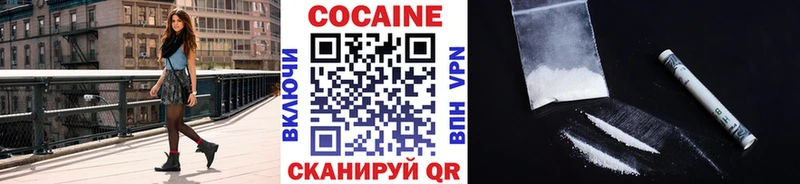 КОКАИН VHQ  kraken зеркало  Королёв  купить наркоту 