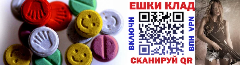 ЭКСТАЗИ TESLA  наркошоп  Королёв 