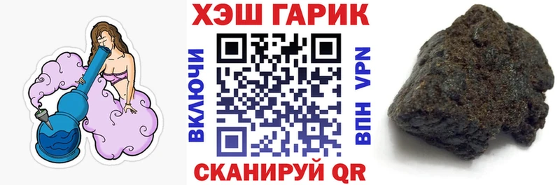 Гашиш хэш  купить закладку  Королёв 