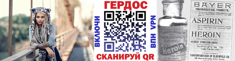 хочу   Королёв  Героин афганец 