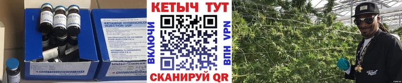 как найти наркотики  Королёв  Кетамин VHQ 