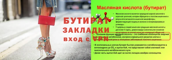 кокс Арсеньев