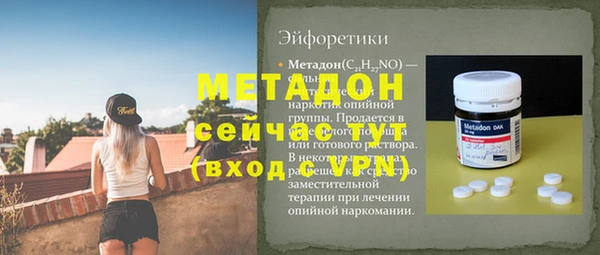 кокаин премиум Армянск