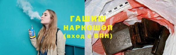 кокаин премиум Армянск