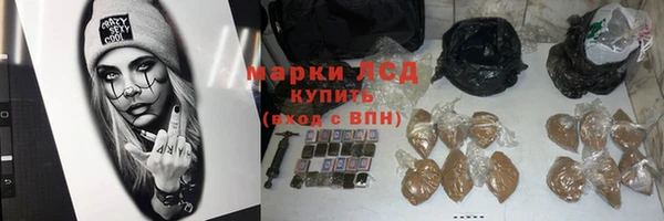 мефедрон VHQ Балабаново