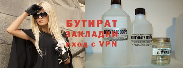 Альфа ПВП Аркадак