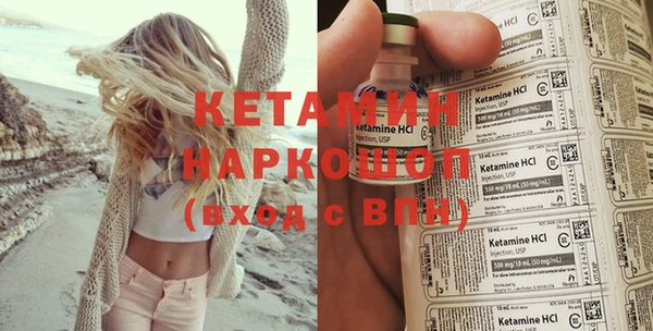 кокаин премиум Армянск