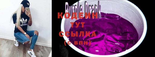 кокаин премиум Армянск