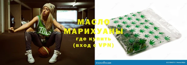 Альфа ПВП Аркадак