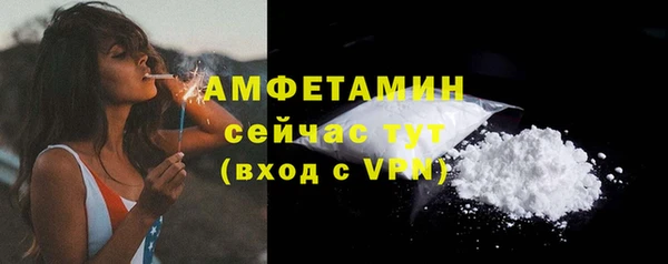 мескалин Ступино