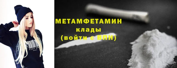 кокаин премиум Армянск
