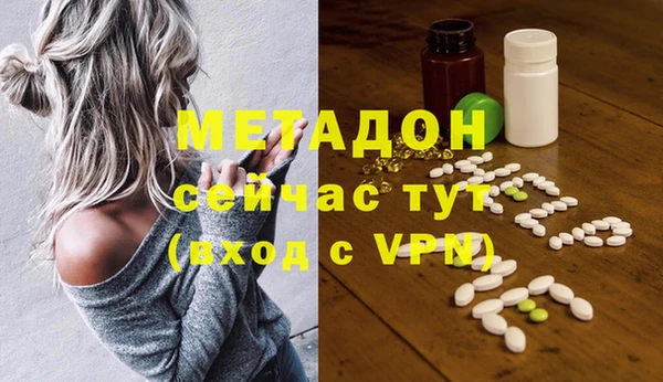 трава Баксан