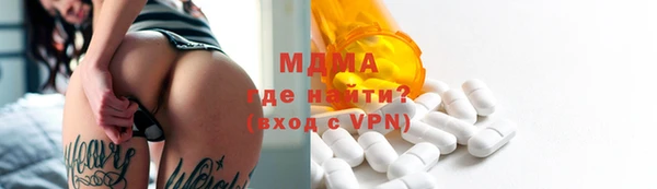 Альфа ПВП Аркадак