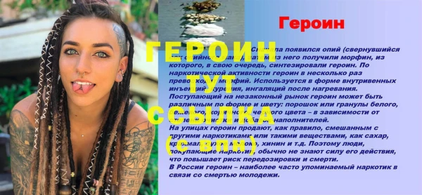 герыч Алзамай