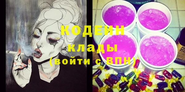 трава Балахна