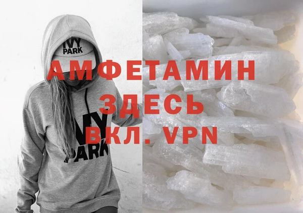 Альфа ПВП Аркадак
