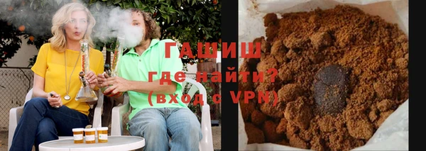 кокаин премиум Армянск