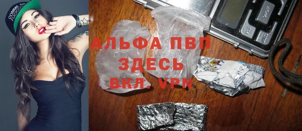 кокаин премиум Армянск