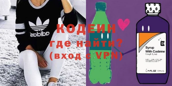 кокаин премиум Армянск