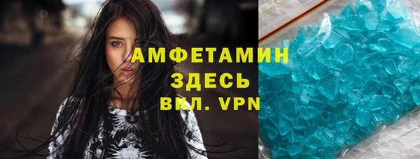 кокаин премиум Армянск
