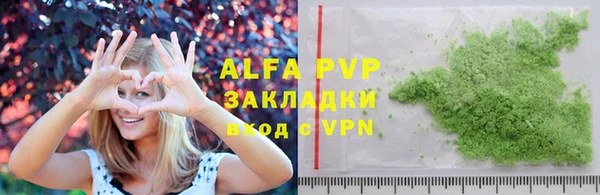 Альфа ПВП Аркадак