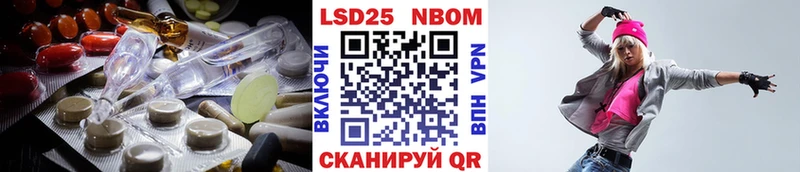 ЛСД экстази кислота  Королёв 