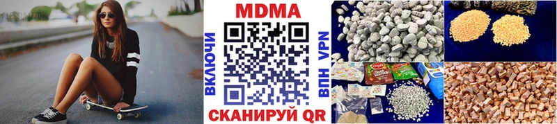 МДМА молли  цена наркотик  Королёв 