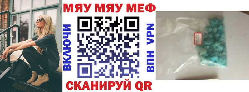 МЯУ-МЯУ VHQ Королёв