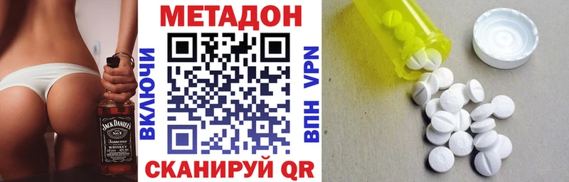 Метадон мёд дарнет шоп Королёв