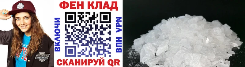 Первитин винт  где можно купить наркотик  Королёв 