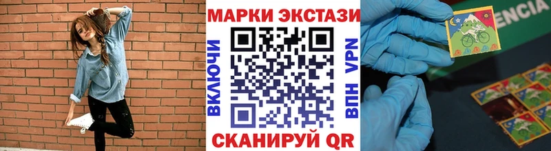 Марки 25I-NBOMe 1,5мг  наркотики  мега ONION  Королёв 