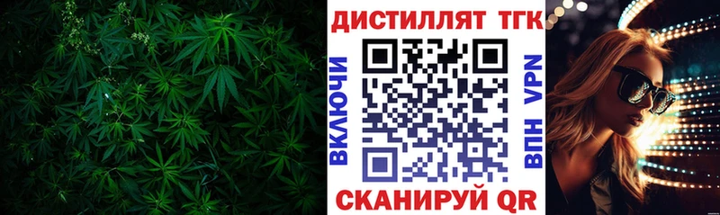 цены наркотик Королёв Дистиллят ТГК Wax